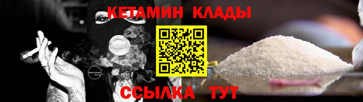 ТГК  КОКАИН  Ишим  Гашиш  MDMA  Вход с VPN  Гашиш  МАРИХУАНА  Мефедрон кристаллы 