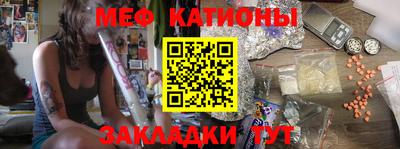 мефедрон VHQ Краснодар