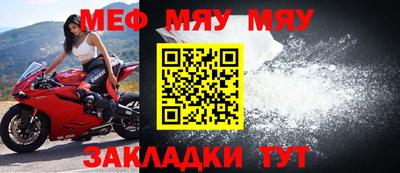 амф Краснокаменск