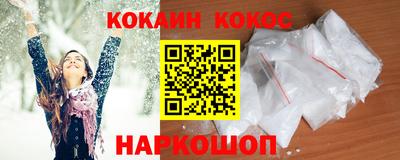 мефедрон VHQ Краснодар