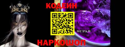 амф Краснокаменск