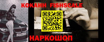 мефедрон VHQ Краснодар