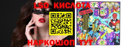 амф Краснокаменск