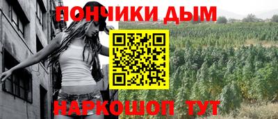 амф Краснокаменск