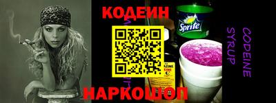 мефедрон VHQ Краснодар