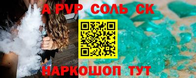 амф Краснокаменск
