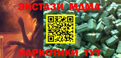 MDMA Premium VHQ Краснознаменск
