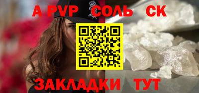 мефедрон VHQ Краснодар