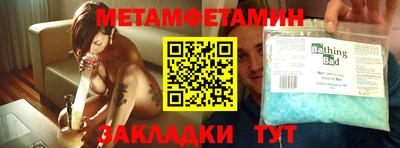 мефедрон VHQ Краснодар