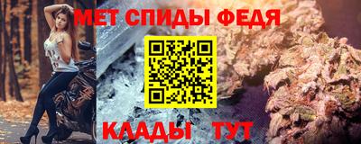 мефедрон VHQ Краснодар