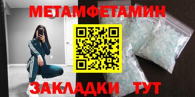 амф Краснокаменск