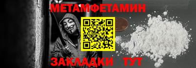 мефедрон VHQ Краснодар