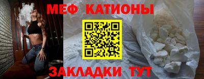 мефедрон VHQ Краснодар