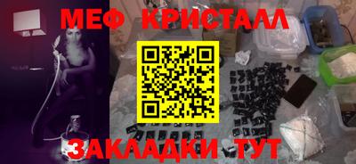 мефедрон VHQ Краснодар