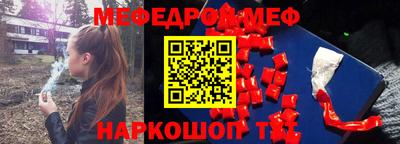 амф Краснокаменск