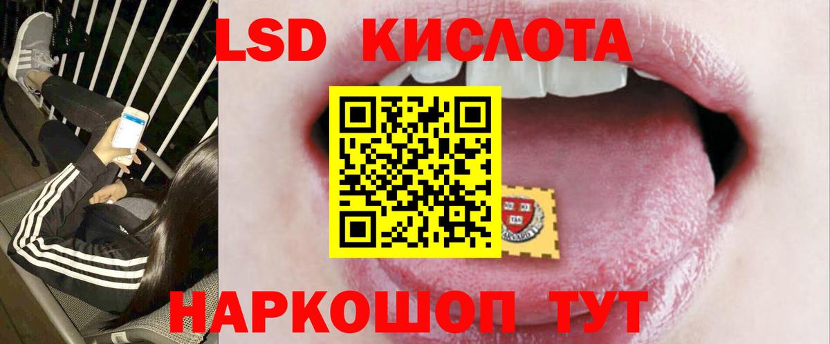 Ишим  LSD-25 экстази кислота  Вход с VPN 