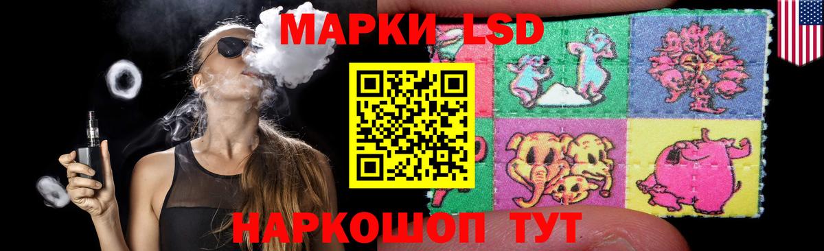 ЛСД экстази ecstasy Ишим