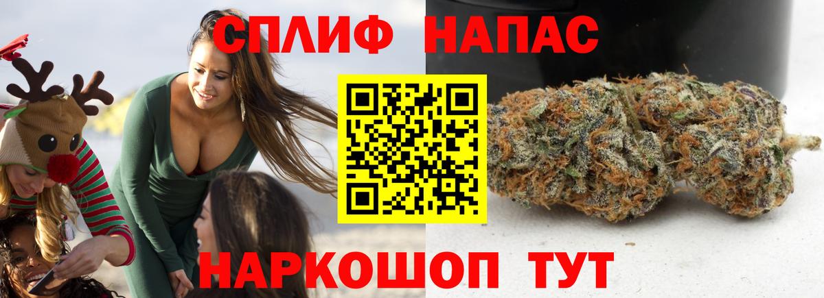 Конопля планчик  МАРИХУАНА семена  Бошки Шишки индика  Вход с VPN  Ишим 