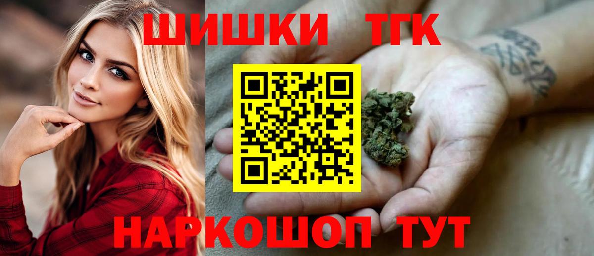 МАРИХУАНА гибрид Ишим